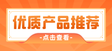 泊頭市郁都機械制造入駐第十一屆上海國際泵閥展，眾多優(yōu)質產品相繼亮相！