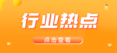 水務(wù)行業(yè)競(jìng)爭(zhēng)環(huán)境分析